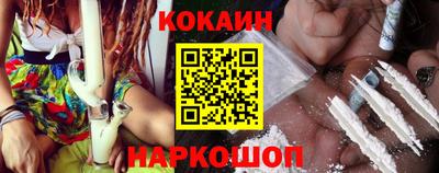 кокаин премиум Азнакаево