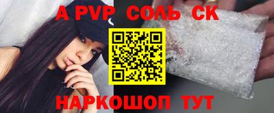 бошки Абакан