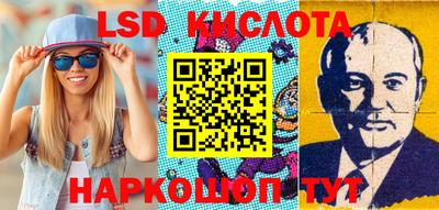 мяу мяу кристалл Заводоуковск