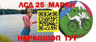 мяу мяу кристалл Заводоуковск