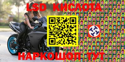 COCAINE Абинск