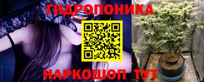 гашиш Жуковский