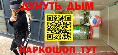 бошки Абакан