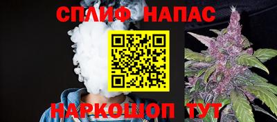 мяу мяу кристалл Заводоуковск