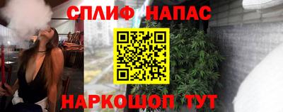 мяу мяу кристалл Заводоуковск