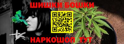 гашиш Жуковский
