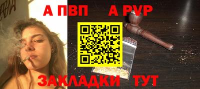 гашиш Жуковский