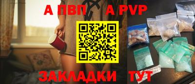гашиш Жуковский