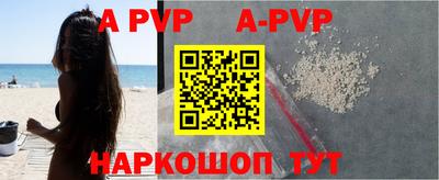 бошки Абакан