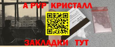 дживик Заволжье