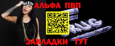гашиш Жуковский