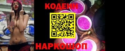 дживик Заволжье