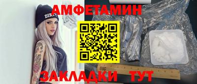 бошки Абакан