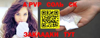 дживик Заволжье