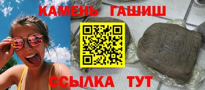 мяу мяу кристалл Заводоуковск