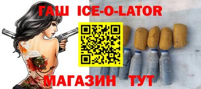 гашиш Жуковский