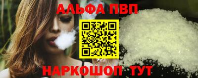 бошки Абакан