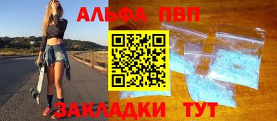 COCAINE Абинск