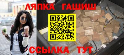 мяу мяу кристалл Заводоуковск