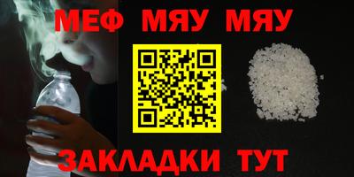 спайс Ипатово