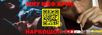 COCAINE Абинск