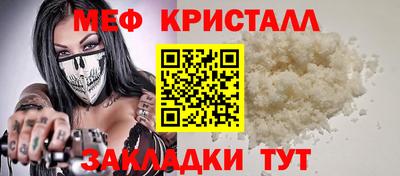 дживик Заволжье