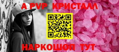 мяу мяу кристалл Абакан