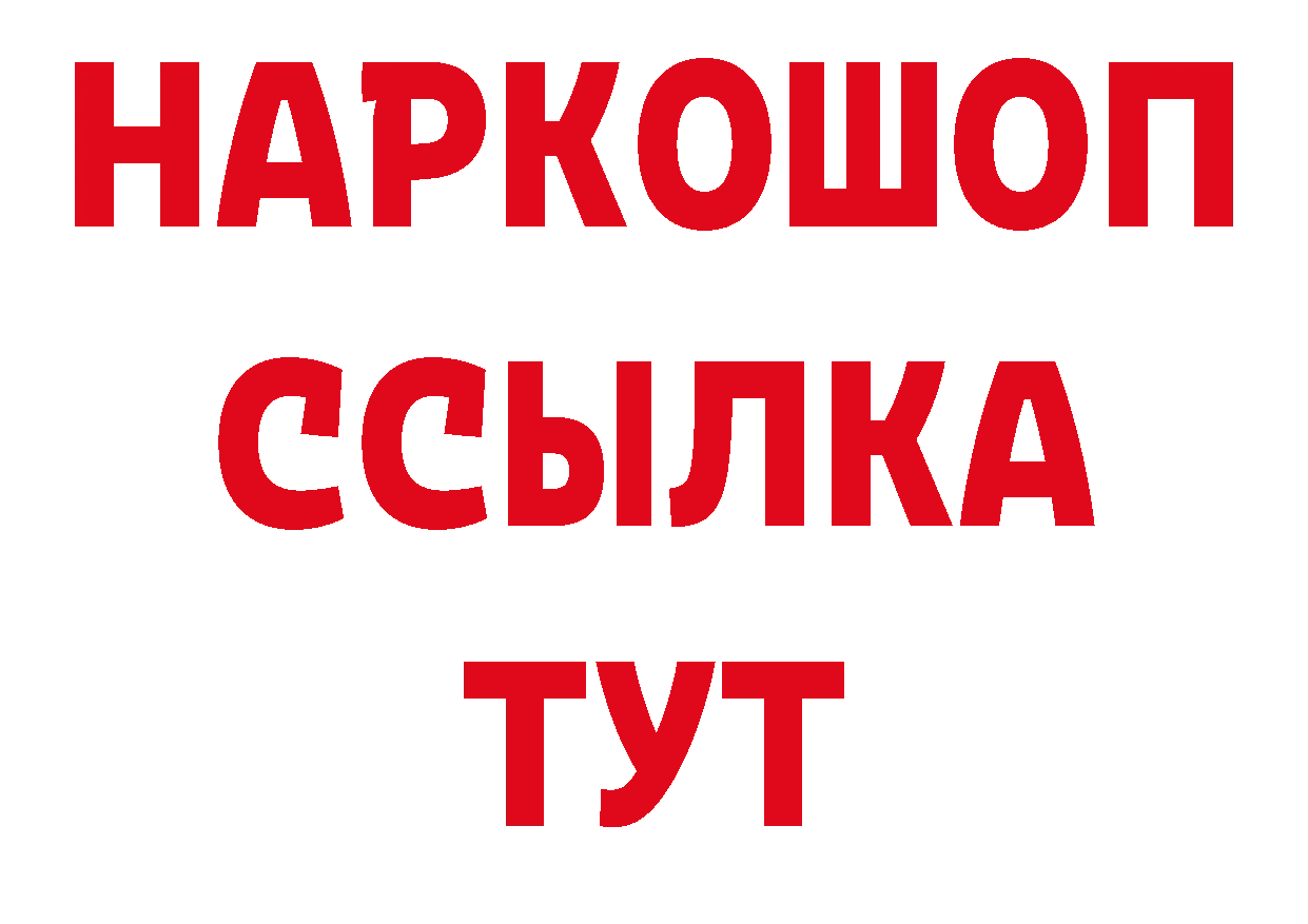 ГАШИШ убойный зеркало маркетплейс ОМГ ОМГ Зима