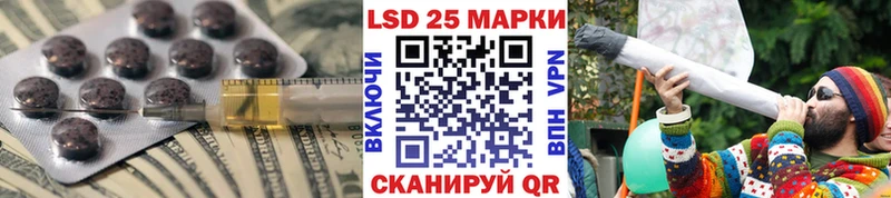 МЕГА зеркало  Зима  LSD-25 экстази кислота  магазин  наркотиков 