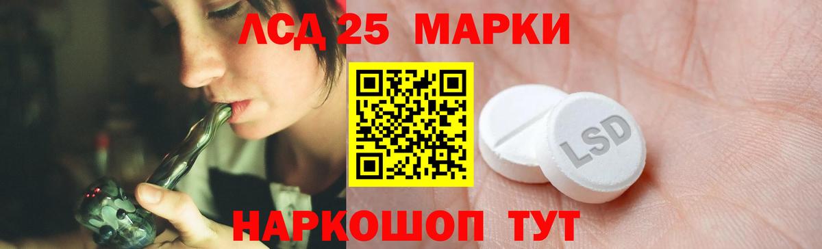 Лсд 25 экстази ecstasy  Вход с VPN  блэк спрут ссылки  Лсд 25 экстази кислота  Зима  Лсд 25 экстази 