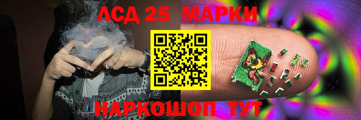 Лсд 25 экстази  ЛСД экстази ecstasy  Зима  Лсд 25 экстази ecstasy 
