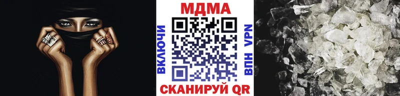 mega ТОР  Зима  MDMA crystal 
