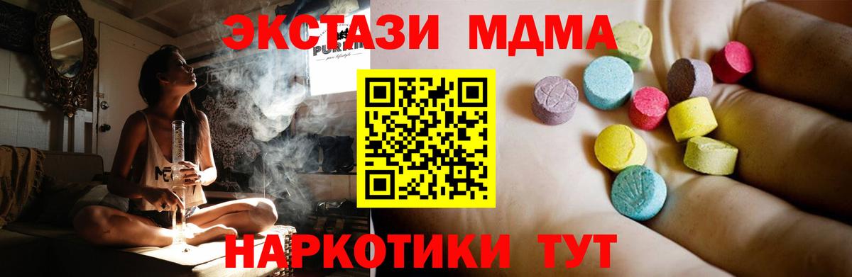 MDMA Molly Зима