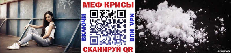 KRAKEN маркетплейс  Зима  МЕФ 4 MMC  дарнет шоп 