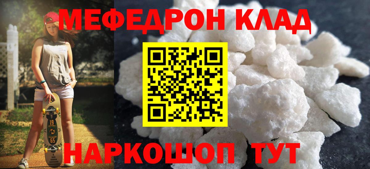 МЕФ  Вход с VPN  МЯУ-МЯУ кристаллы  Зима  МЯУ-МЯУ 4 MMC 