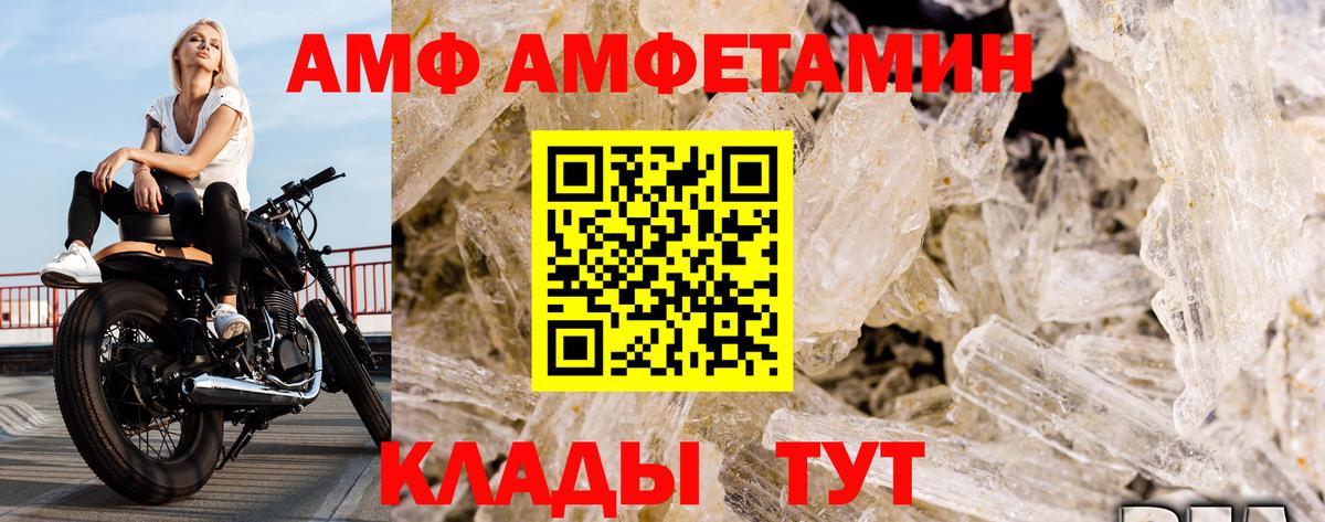 Метамфетамин витя Зима