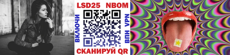 где найти наркотики ОМГ ОМГ как зайти Марки N-bome 1,5мг Зима