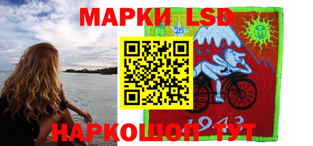 Марки N-bome 1,5мг Зима