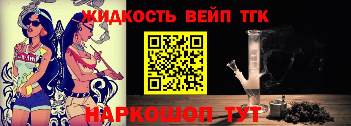 Дистиллят ТГК Wax Зима