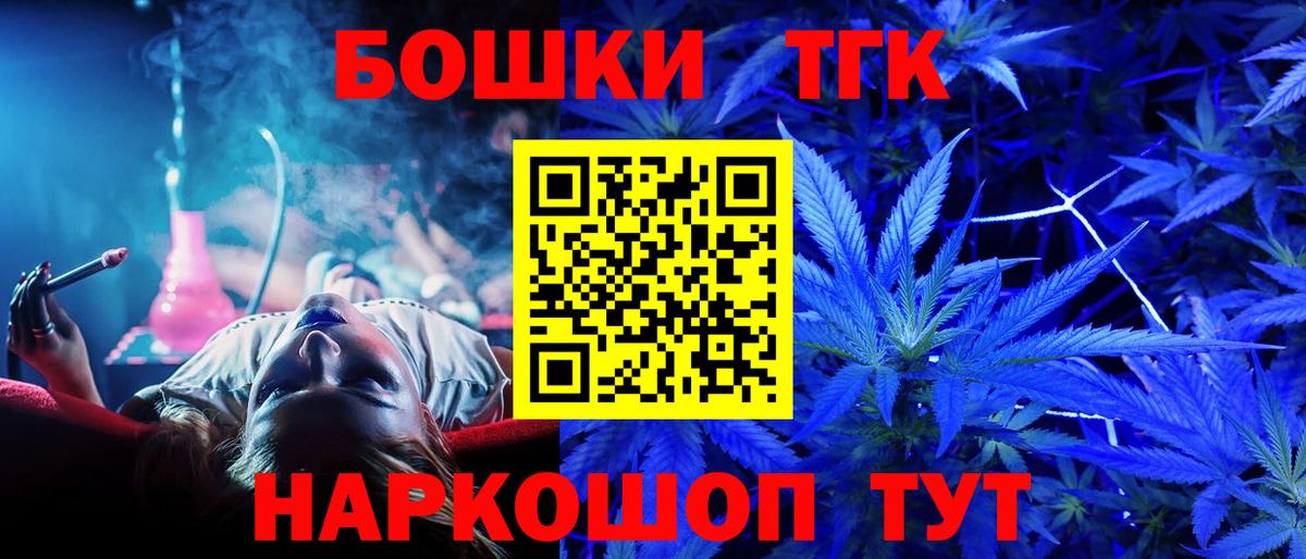 Канабис Amnesia Зима