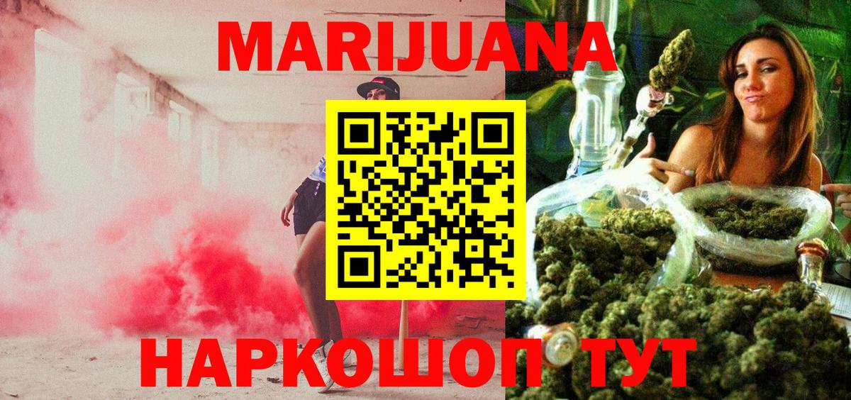 Канабис семена  Канабис MAZAR  Зима  Каннабис ГИДРОПОН  Бошки марихуана сатива 